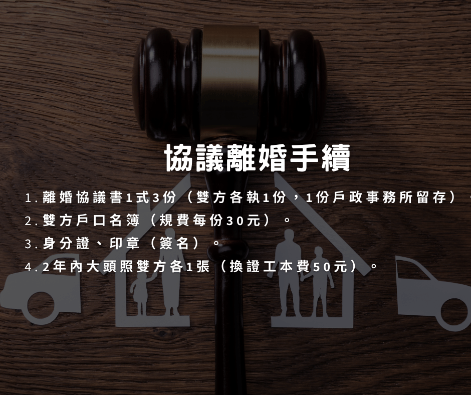 離婚一定要雙方到場嗎?強制離婚重點一篇看